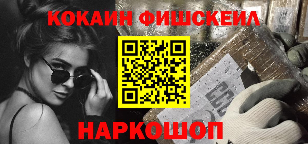 COCAIN 98% Михайловка