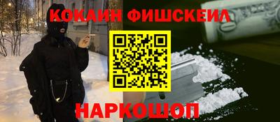 прущий лед Будённовск