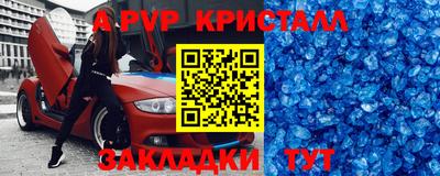 винт Бузулук