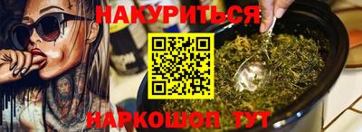мдма Бугуруслан