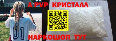 прущий лед Будённовск
