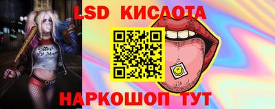 прущий лед Будённовск