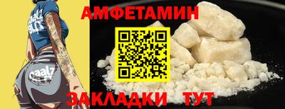 прущий лед Будённовск