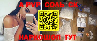 меф Отрадный