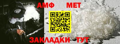 винт Бузулук