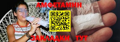 винт Бузулук