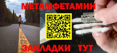 винт Бузулук