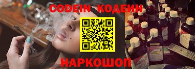 прущий лед Будённовск