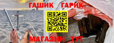 прущий лед Будённовск