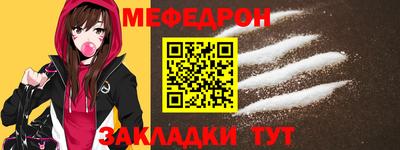 прущий лед Будённовск