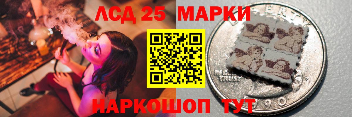 ЛСД экстази ecstasy  Вход с VPN  Михайловка 