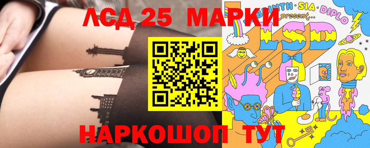 Марки N-bome 1,8мг  Марки N-bome 1,8мг  Вход с VPN  Михайловка 